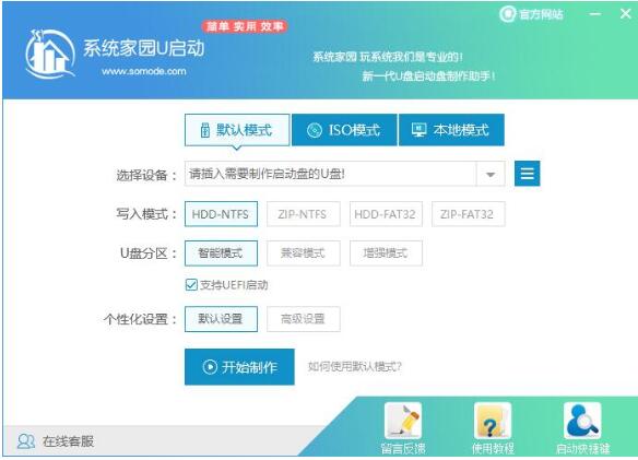win8平板升级win10教程_win8平板虚拟...