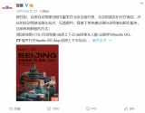 全民自动驾驶时代真的来了么?
