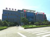 兆元光电成为LED芯片市场上最大的一匹黑马
