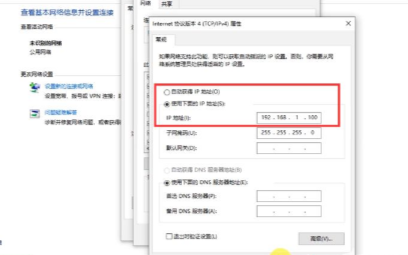 详解视频高清编码器连接配置IP网络实际操作教程