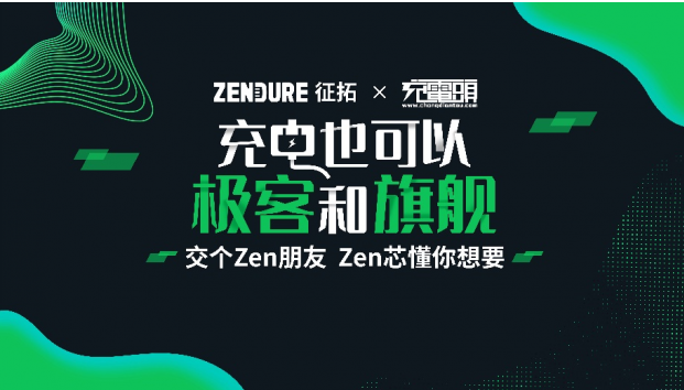 SuperTank Pro雙十一斬獲亮眼成績!征...