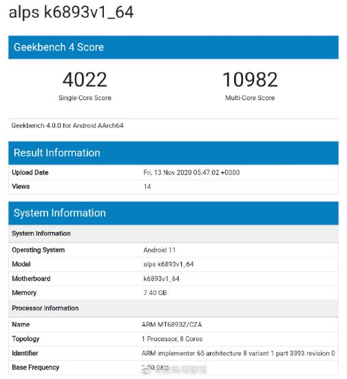 聯發科最新5G芯片曝光,Redmi或將首發