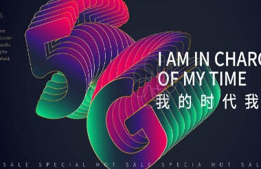 广东移动:打造全国领先5G应用“样板房”