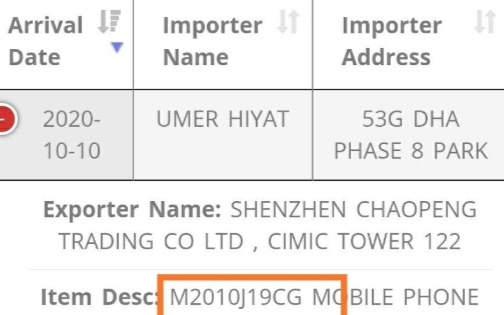 Redmi Note 9 4G版曝光
