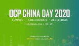 中国社区开放计算技术峰会即将开幕 聚焦AI、5G...