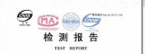 可靠性的相关定义和概念