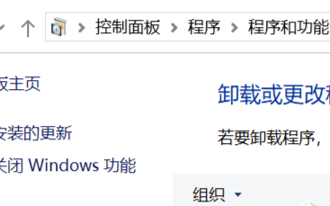 如何使用MicroPython控制单片机
