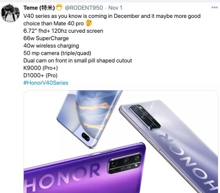 荣耀V40/华为nova8相机造型齐曝光:或12...