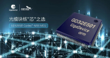 兆易創新推出GD32E501系列Cortex?-...