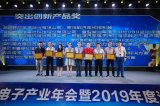 Leddar Pixell,專為自動駕駛汽車設計...