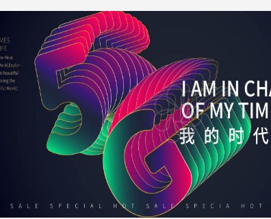 诺基亚携手合作伙伴实现全球最快的5G速率