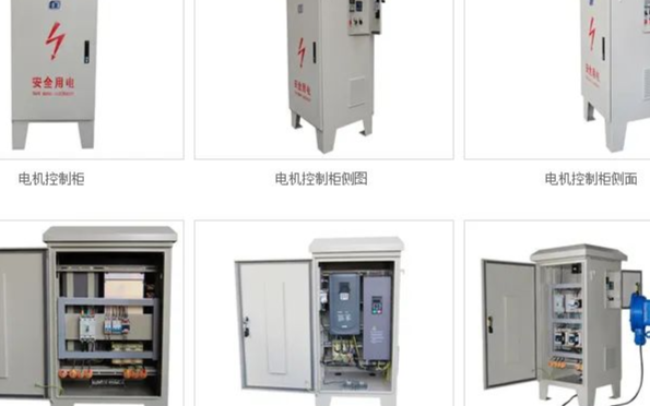 力久变频调速控制系统的优势