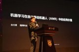 佘元博:机器学习在AMR中的应用价值