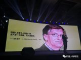 基于OPenWrt的移动机器人设计
