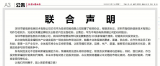 关于华为“出嫁”荣耀的几个问题分析