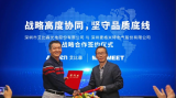 艾比森与麦格米特合作推动行业对电源使用标准