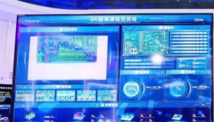 中兴通讯携手中国移动打造全球首个5G消息平台