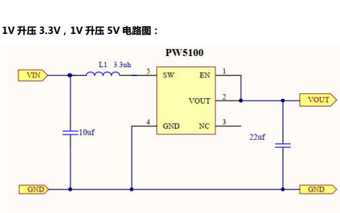 <b class='flag-5'>1V</b>升壓3.3<b class='flag-5'>V</b>和5<b class='flag-5'>V</b>的電路圖和方案詳細概述