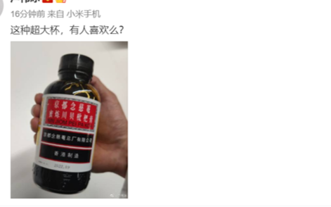 卢伟冰暗示新品Redmi Note 9系列,小米...
