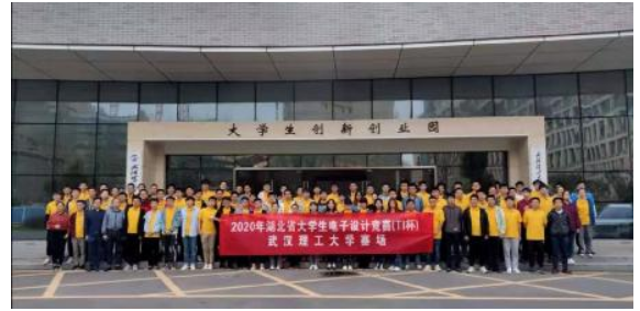TI杯2020年省级大学生电子设计竞赛圆满落幕
