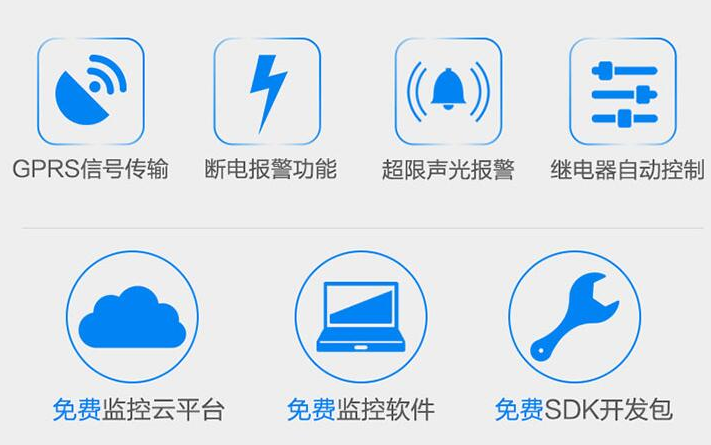 智能温湿度传感器特点和应用