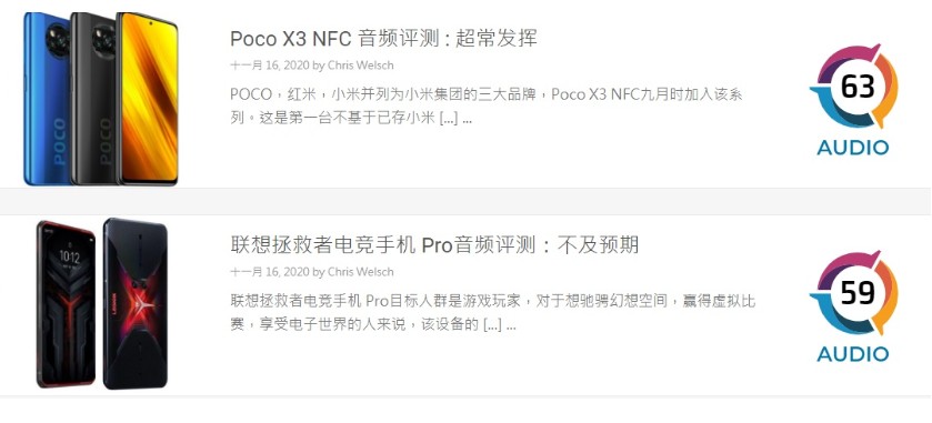 联想拯救者手机Pro的DxoMark音频成绩公布