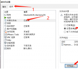 使用Windows下使用网口进行烧录