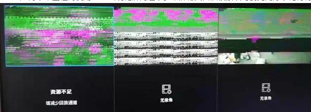 视频监控画面常见故障及解决方式