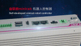 JAKA Minicab控制器凭借其小巧的造型,...