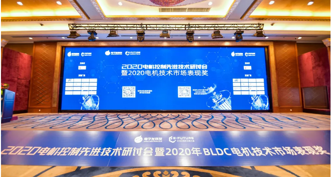 灵动MindSPIN系列MCU斩获“最佳BLDC...