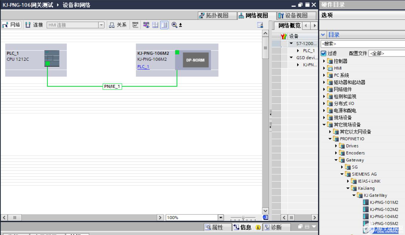 ModbusTCP转Profinet<b>网关连接</b>组态王从站配置案例