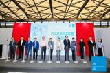 “2021年PTC ASIA 30周年特别活动计...