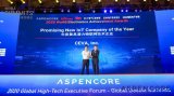 CEVA荣获2020年全球电子成就奖“年度最具潜...