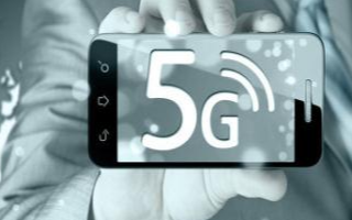 爱立信消费者实验室发布了一份5G报告