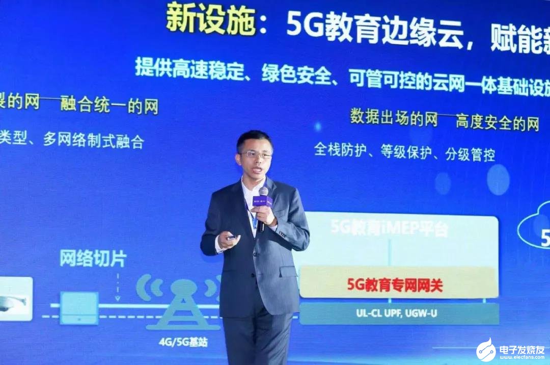 中国移动“1+3+5+N”创新体系,实现5G行业...