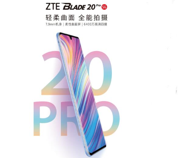 中兴宣布其曲面屏新机Blade 20 Pro 5...
