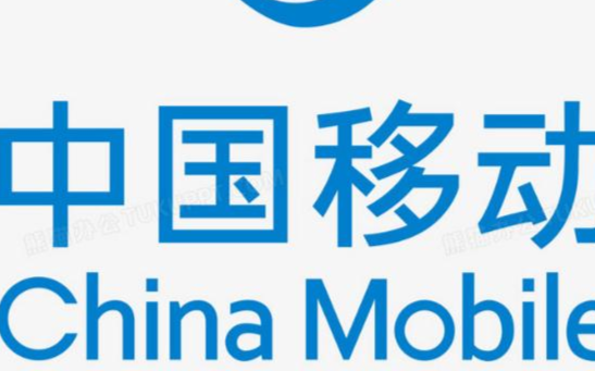 2020物联网联盟产业生态峰会上 中国移动发布的...