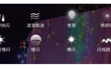 全新灯串产品智能化方案,推动智能照明的发展
