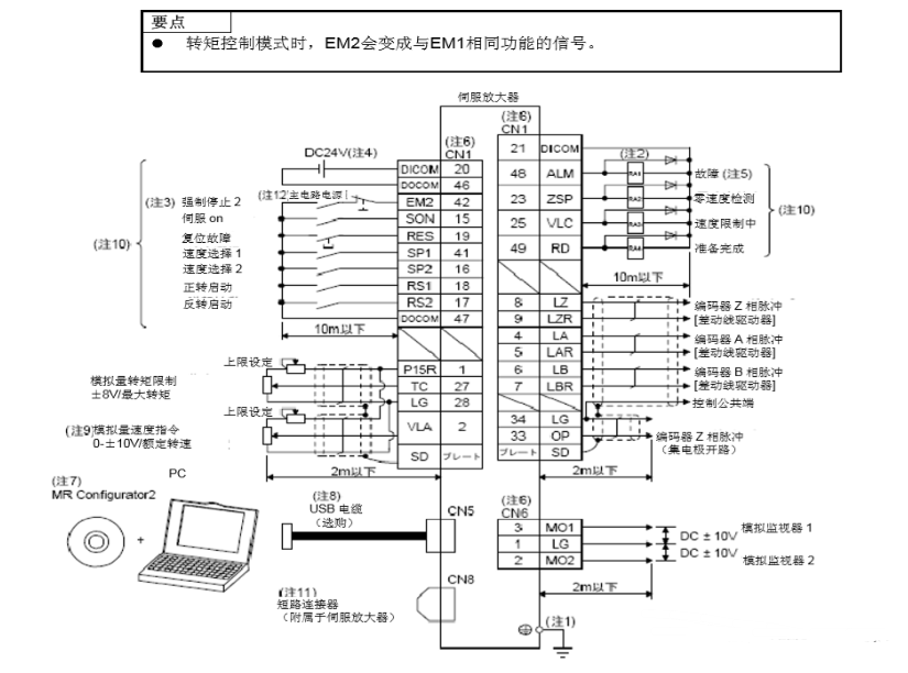 dm556驱动器接线图图片