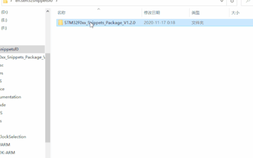 開發STM32的四種庫