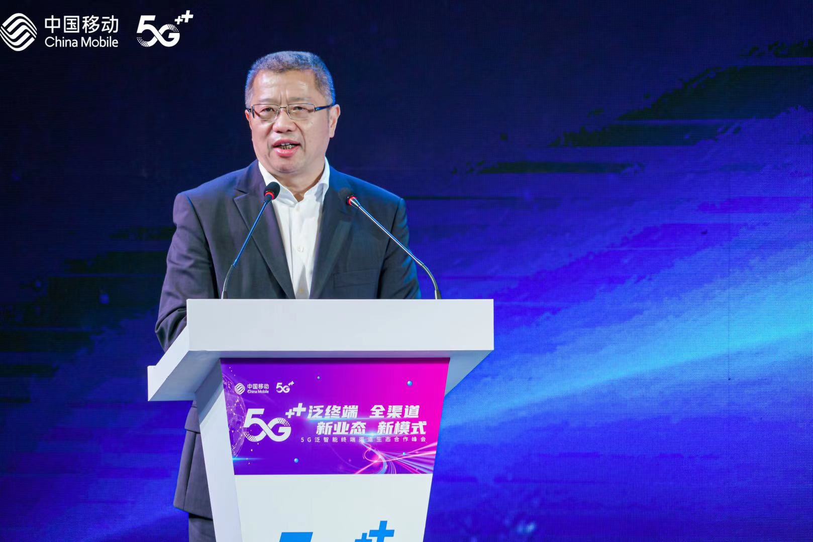 中国移动5G套餐客户10个月突破1亿户