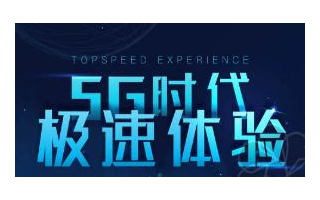 千元5G手机:6+128GB仅1498元