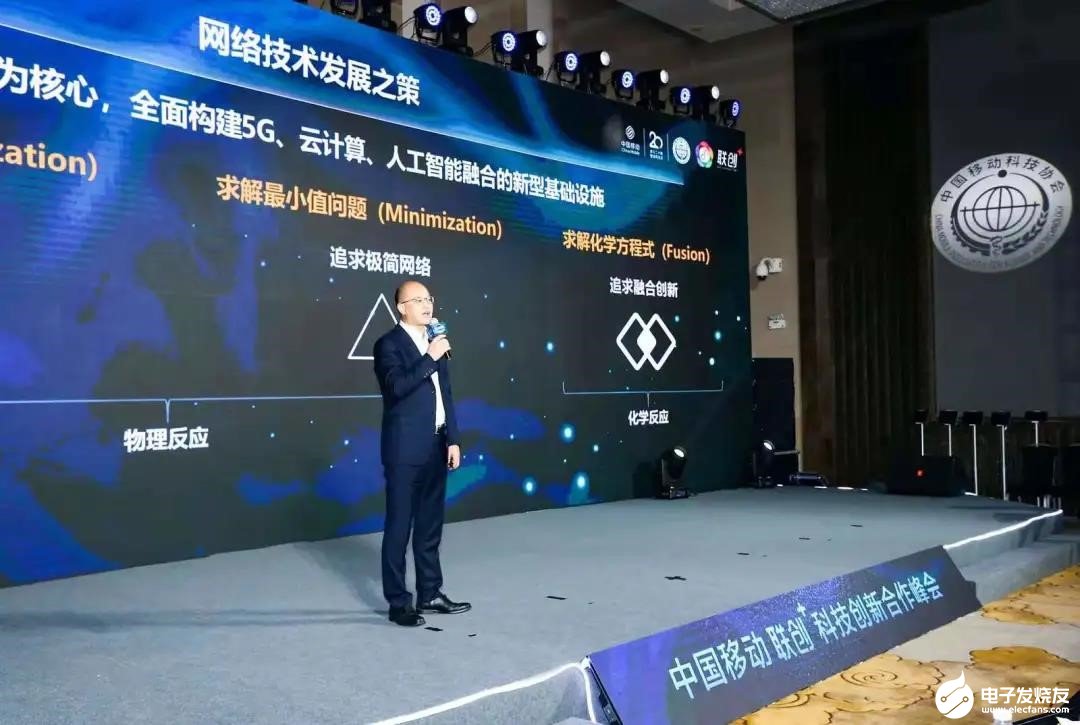 中国移动2020网络技术白皮书发布,融合创新实现...