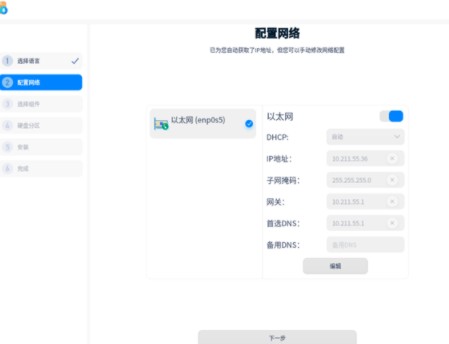 统信软件发布统信服务器操作系统V20企业版(10...