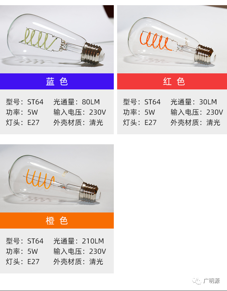 Led柔性灯丝灯 电子发烧友网