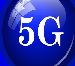 共建共享5G网络,夯实数字经济发展底座