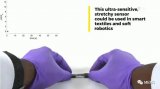 哈佛大学的科学家们却创造了一种新的传感器