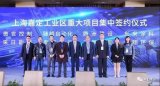 上海正在嘉定打造“智能传感器及物联网”千亿级产业
