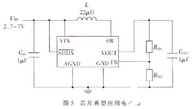 帶跳周期模式的高效升壓DC/DC變換器