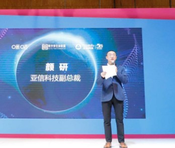 浅谈亚信科技5G城市数字孪生产品特点